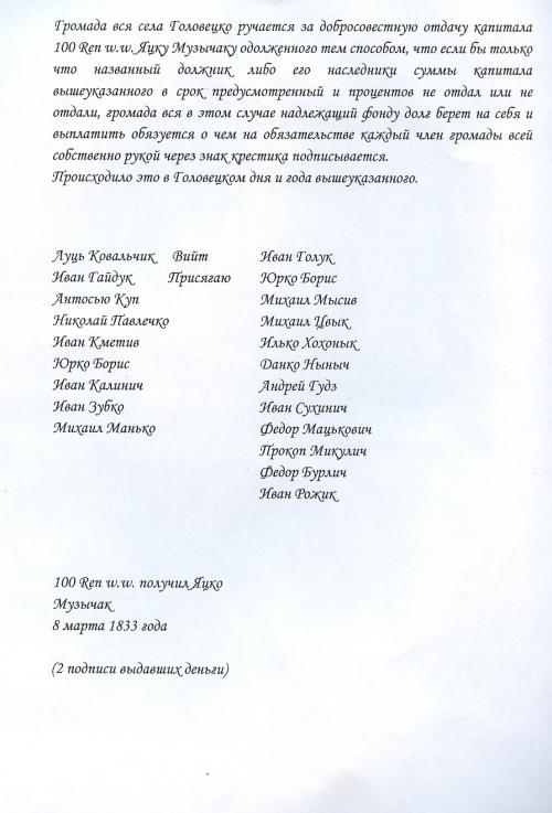 Yakiv_Muzychak_pozyka_ru_2